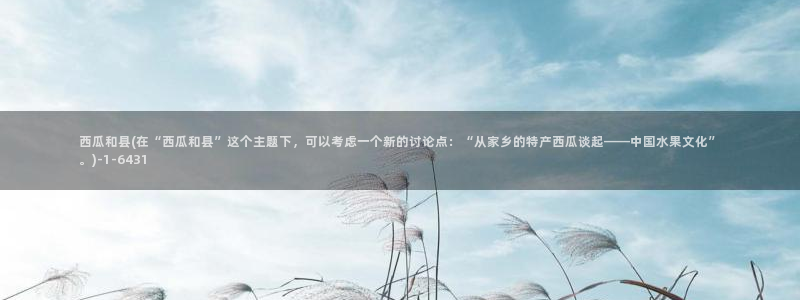 西瓜视频app免费看