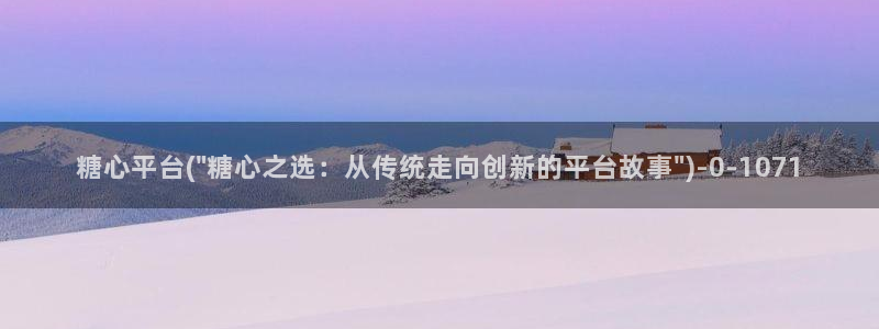 糖心vlog女神有哪些：糖心平台(\