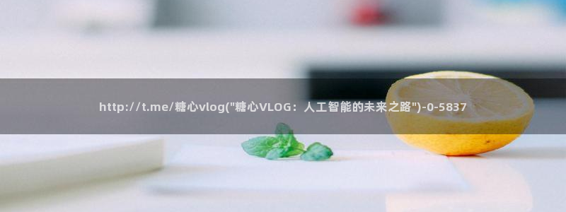 成人糖心vlog下载