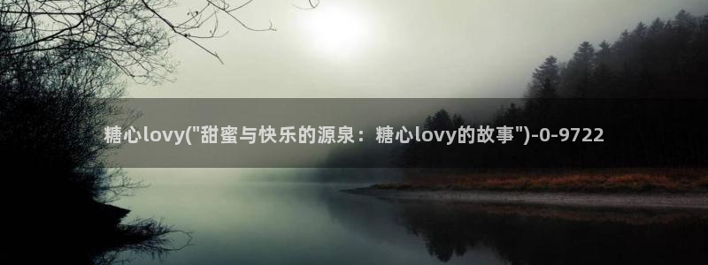 www.糖心vlog.