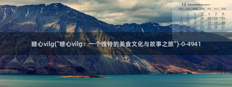 糖心vlog下载地址：糖心vilg(\