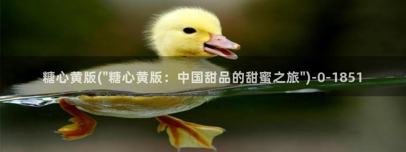 在线看糖心vlog传媒小桃在线